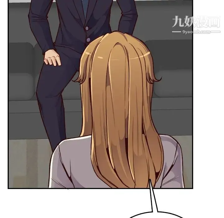 妈妈是女大学生 第40话 第113页
