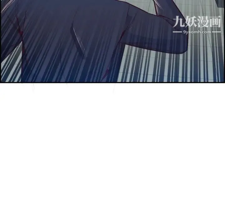 妈妈是女大学生 第40话 第12页