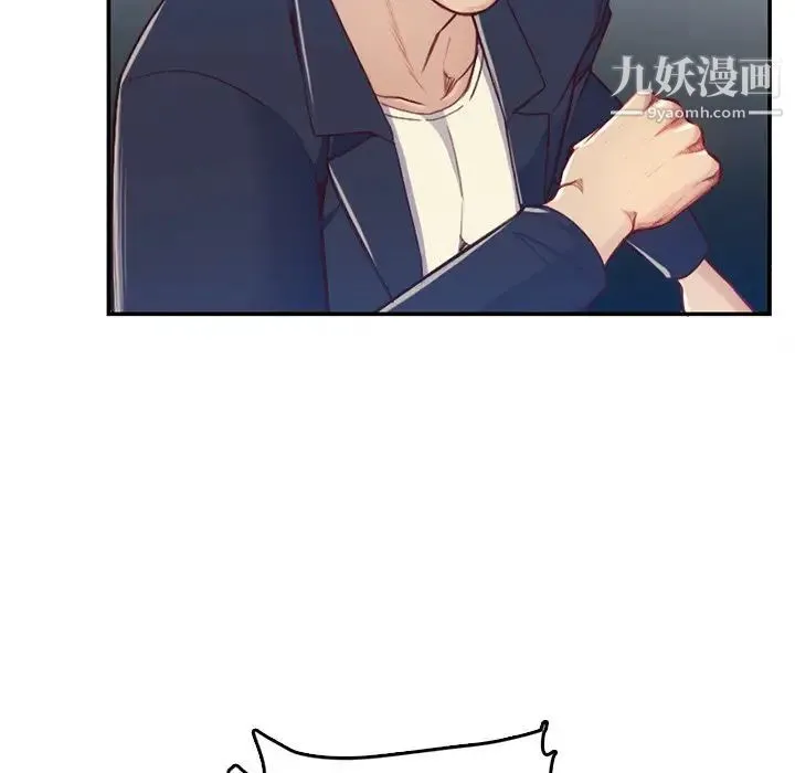 妈妈是女大学生 第40话 第33页