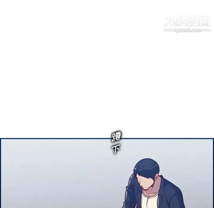 妈妈是女大学生 第40话 第51页