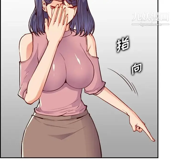 妈妈是女大学生 第40话 第46页