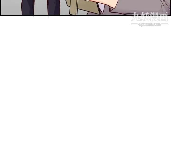 妈妈是女大学生 第40话 第126页