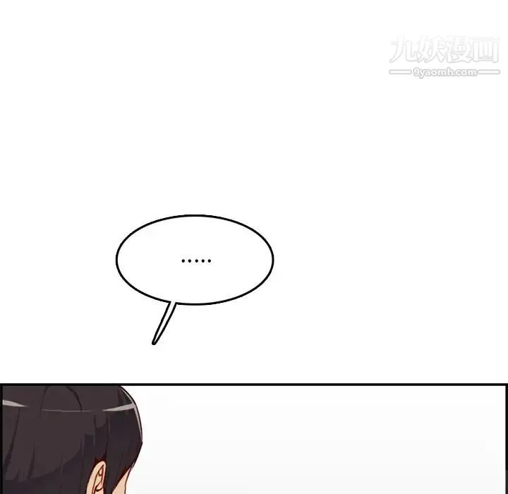 妈妈是女大学生 第40话 第53页