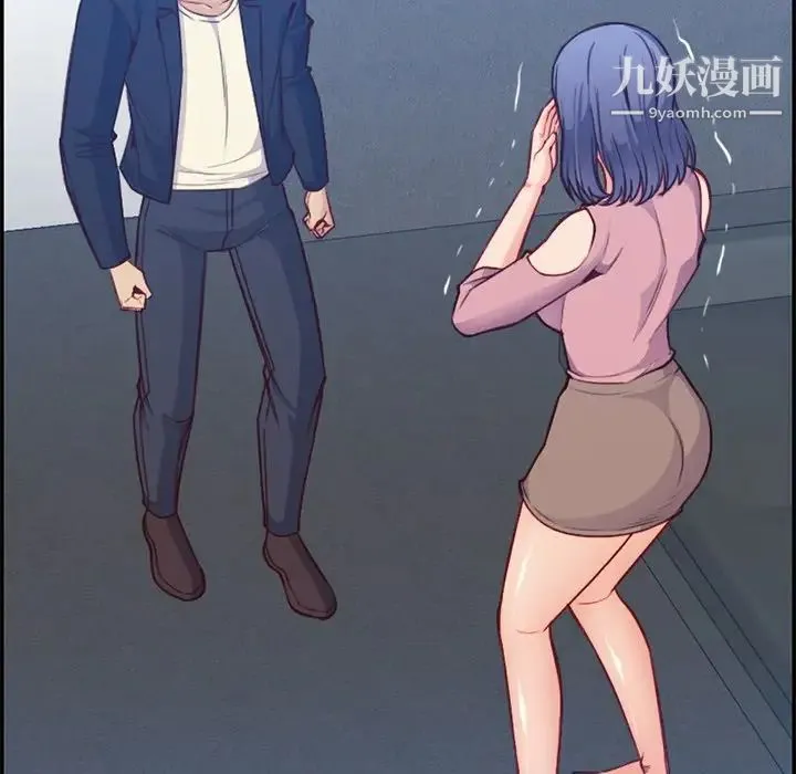 妈妈是女大学生 第40话 第40页