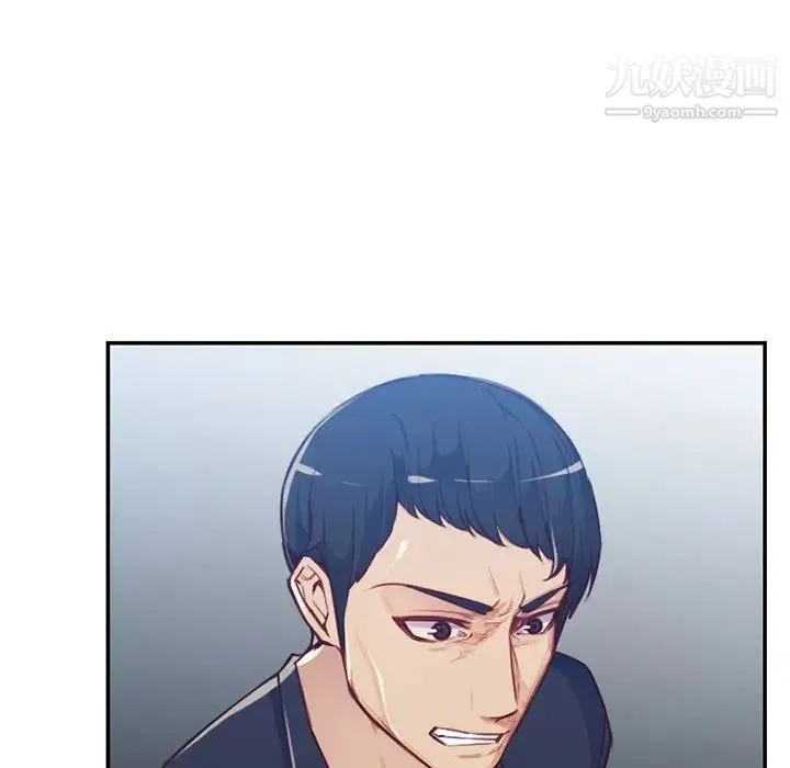 妈妈是女大学生 第40话 第32页