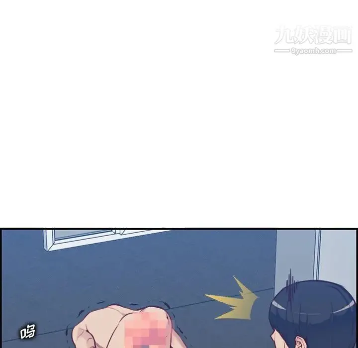 妈妈是女大学生 第40话 第49页