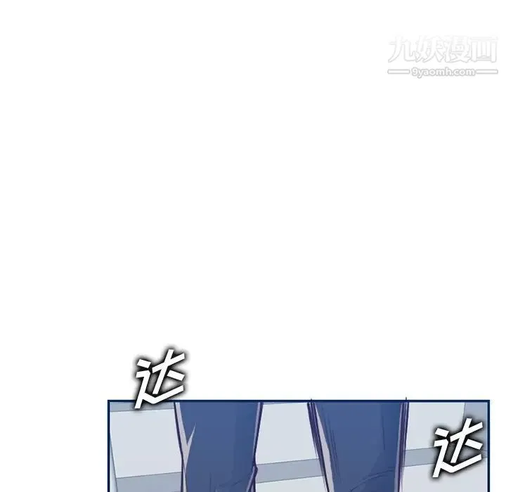 妈妈是女大学生 第40话 第7页