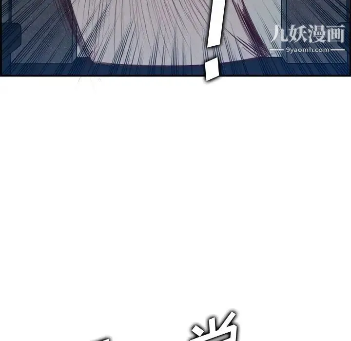 妈妈是女大学生 第40话 第27页