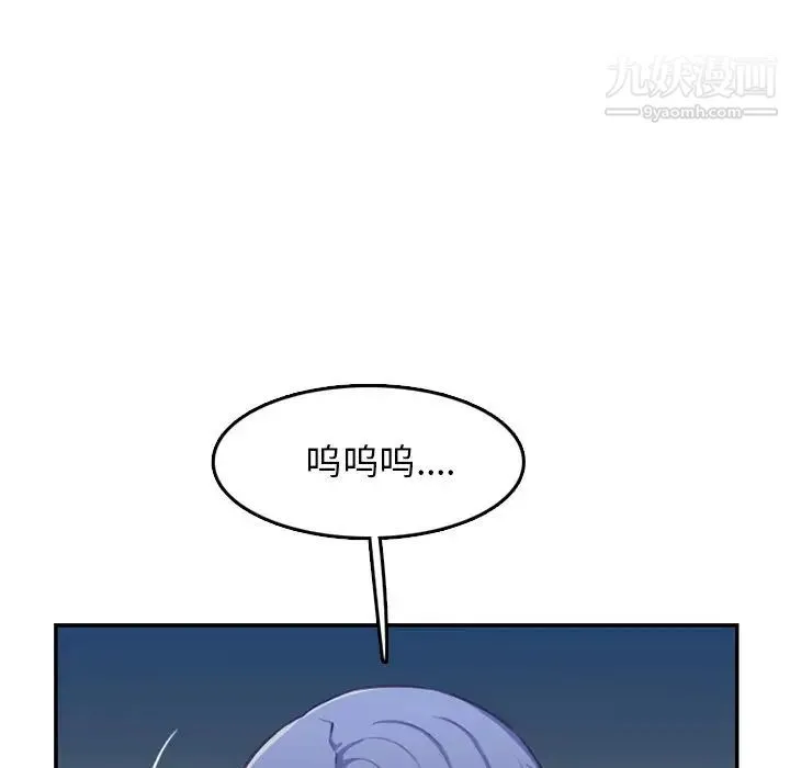 妈妈是女大学生 第40话 第37页