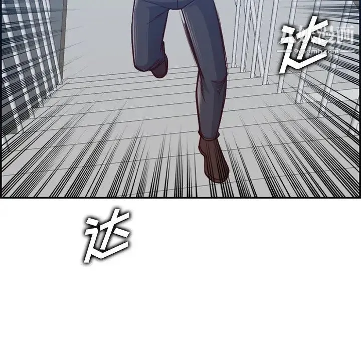 妈妈是女大学生 第40话 第10页