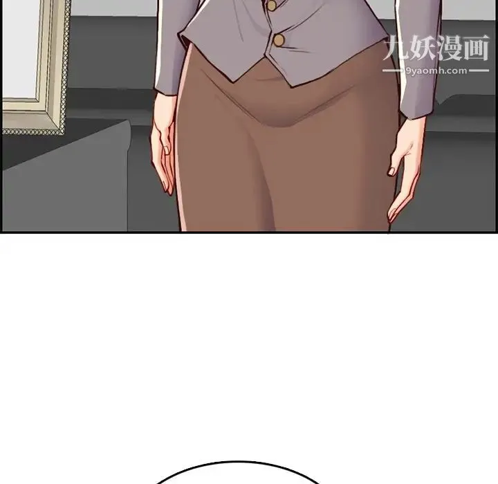 妈妈是女大学生 第40话 第122页