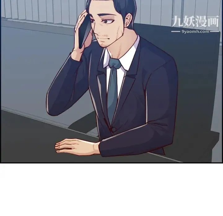 妈妈是女大学生 第40话 第64页
