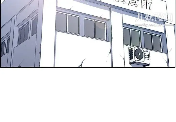 妈妈是女大学生 第40话 第4页