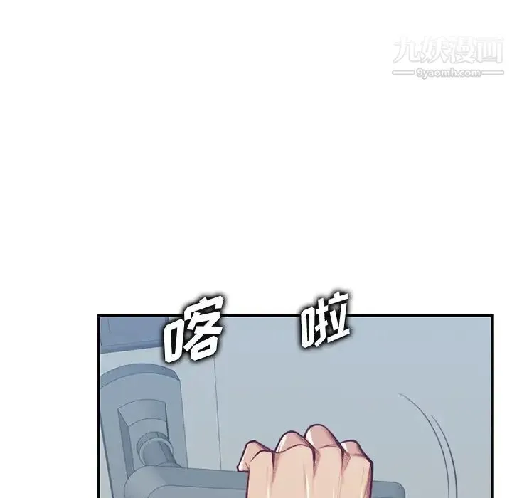 妈妈是女大学生 第40话 第18页