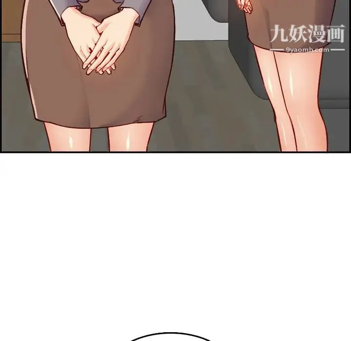妈妈是女大学生 第40话 第92页