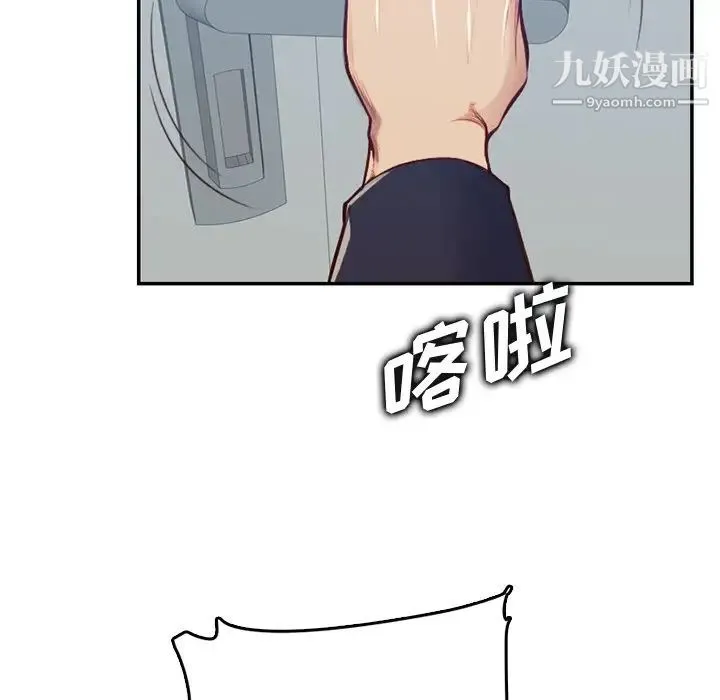 妈妈是女大学生 第40话 第19页