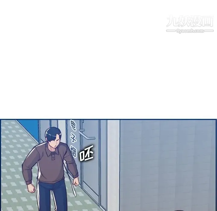 妈妈是女大学生 第40话 第5页