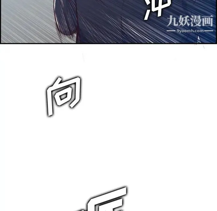 妈妈是女大学生 第40话 第25页