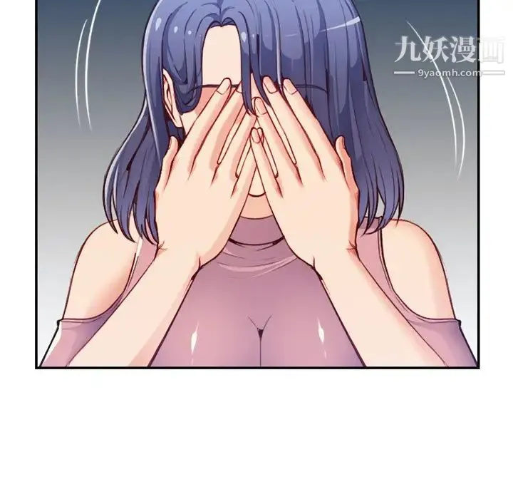 妈妈是女大学生 第40话 第38页