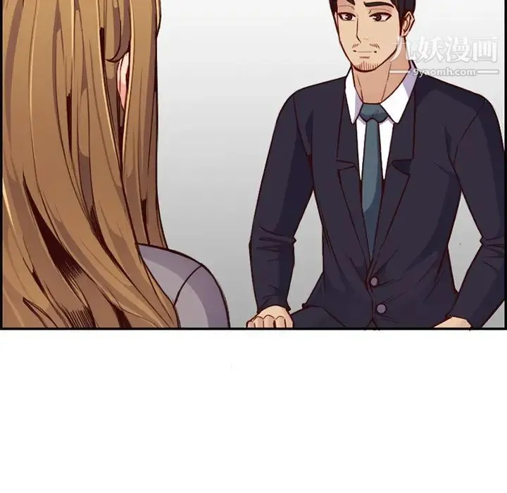妈妈是女大学生 第40话 第107页