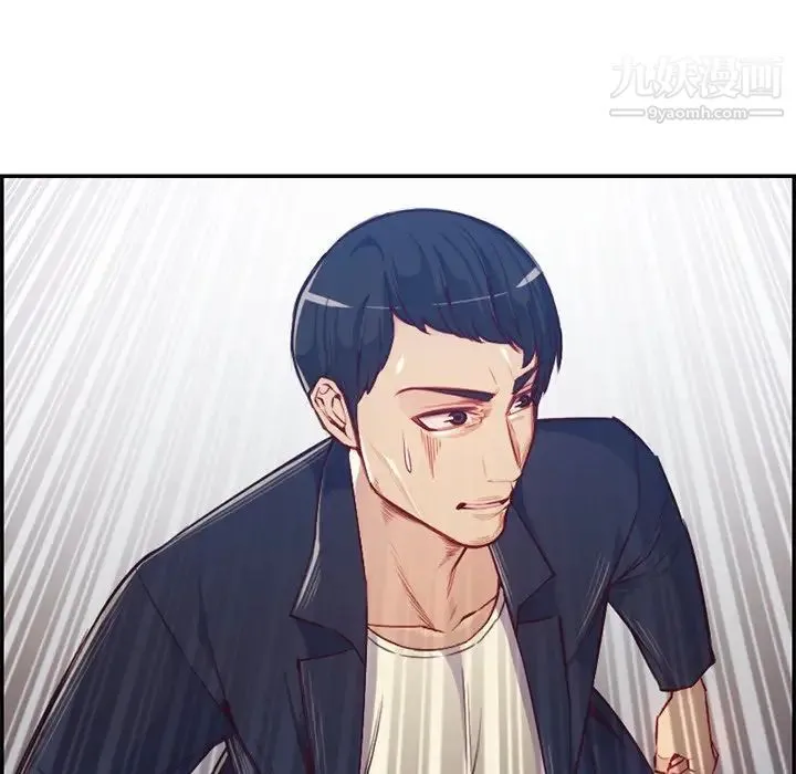 妈妈是女大学生 第40话 第13页
