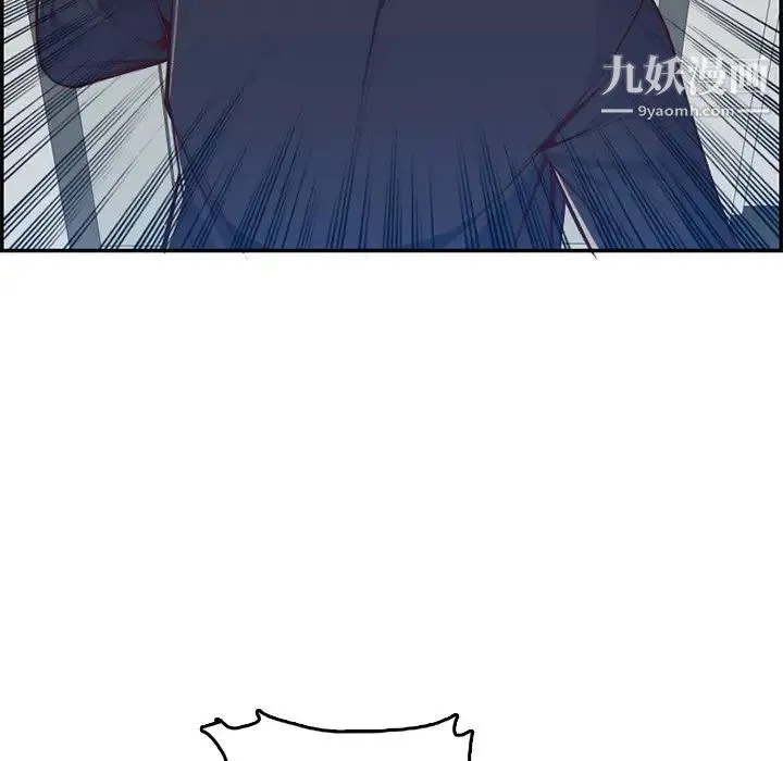 妈妈是女大学生 第40话 第21页