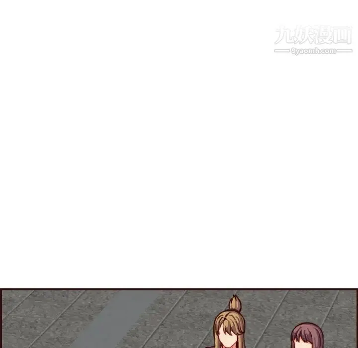 妈妈是女大学生 第50话 第34页