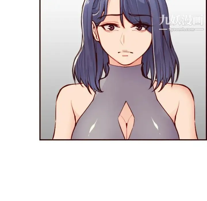 妈妈是女大学生 第50话 第25页
