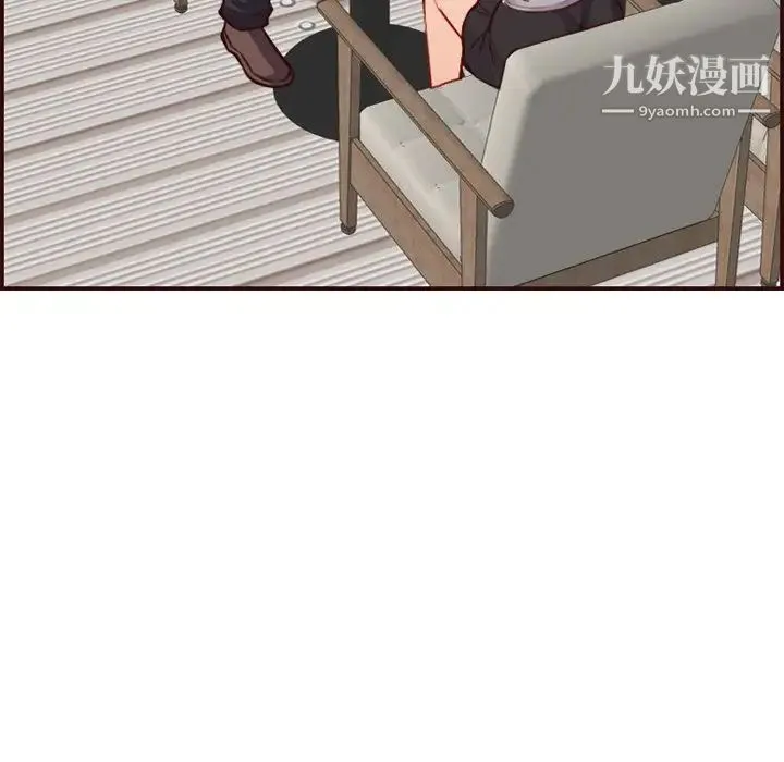 妈妈是女大学生 第50话 第109页