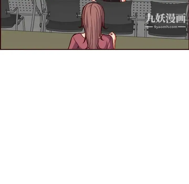 妈妈是女大学生 第50话 第7页