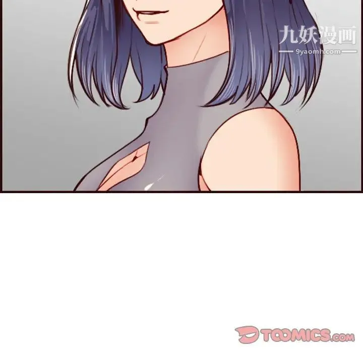 妈妈是女大学生 第50话 第90页