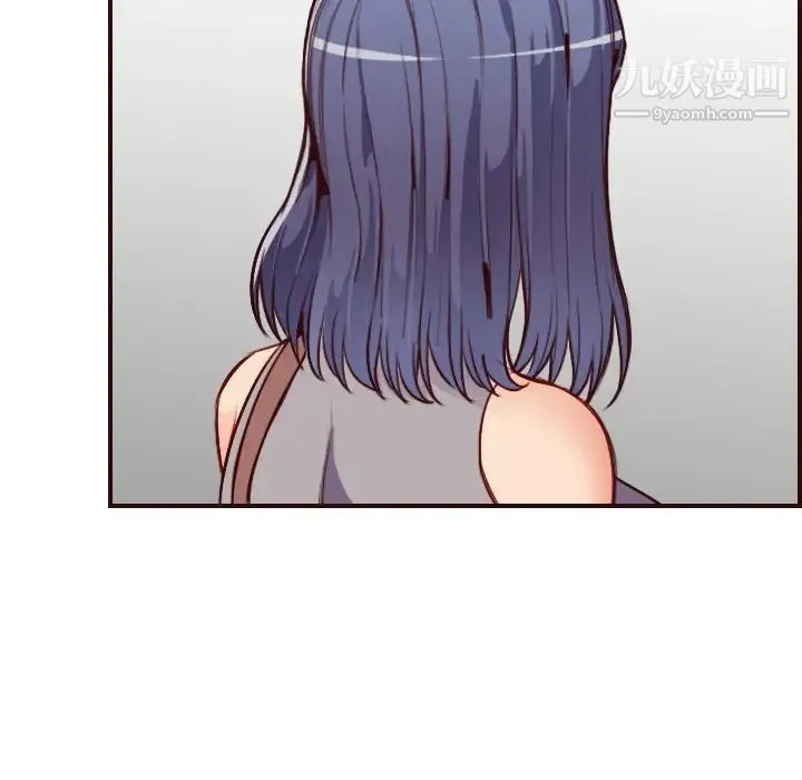妈妈是女大学生 第50话 第94页