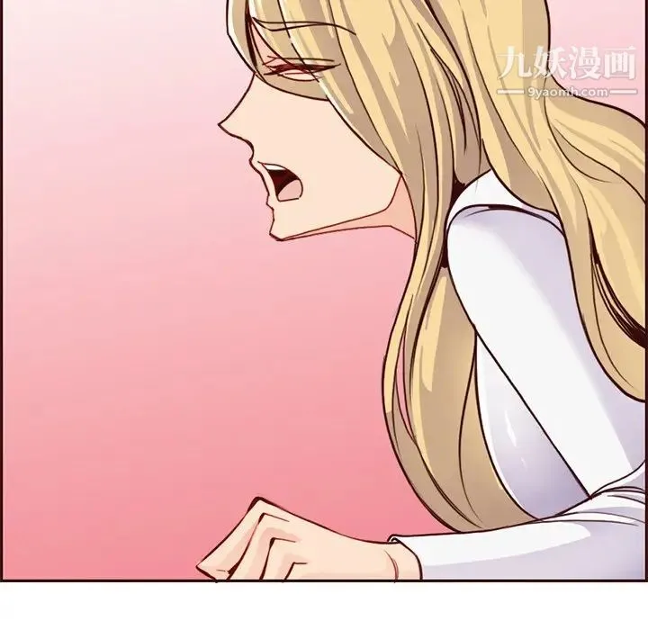 妈妈是女大学生 第81话 第59页