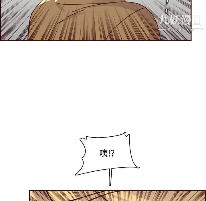 妈妈是女大学生 第81话 第115页