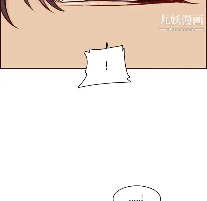 妈妈是女大学生 第81话 第63页