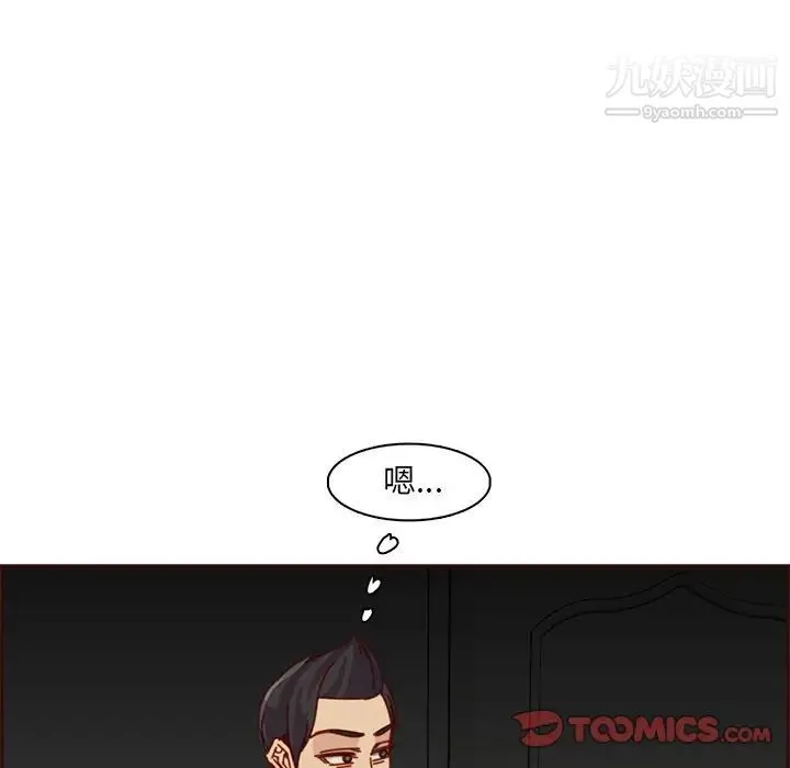妈妈是女大学生 第81话 第22页