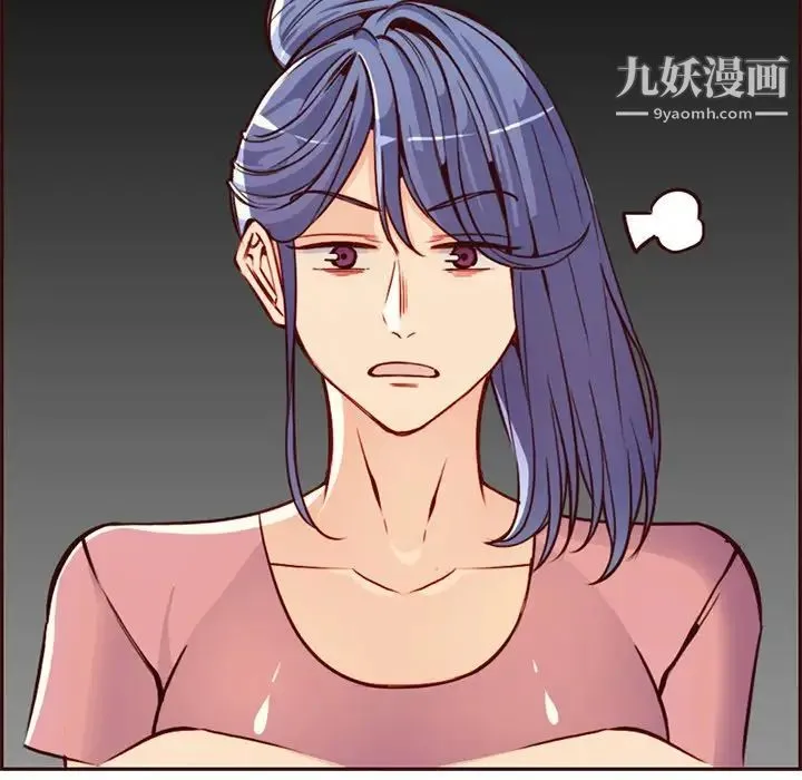 妈妈是女大学生 第81话 第31页