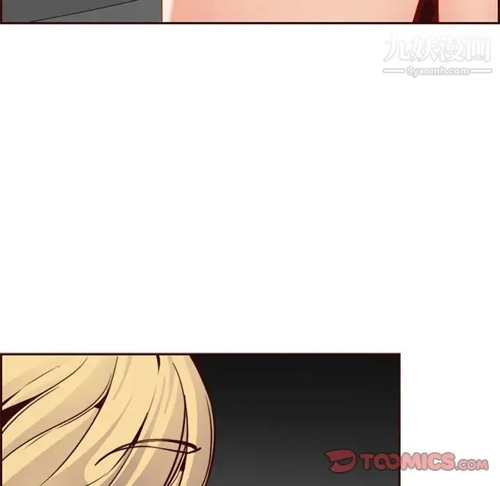 妈妈是女大学生 第81话 第66页