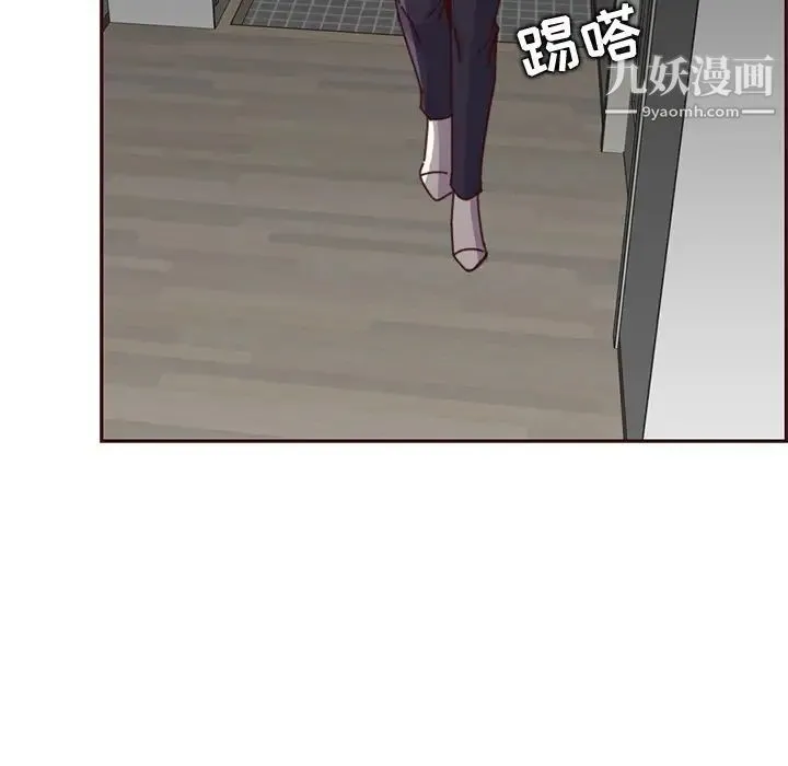 妈妈是女大学生 第81话 第16页