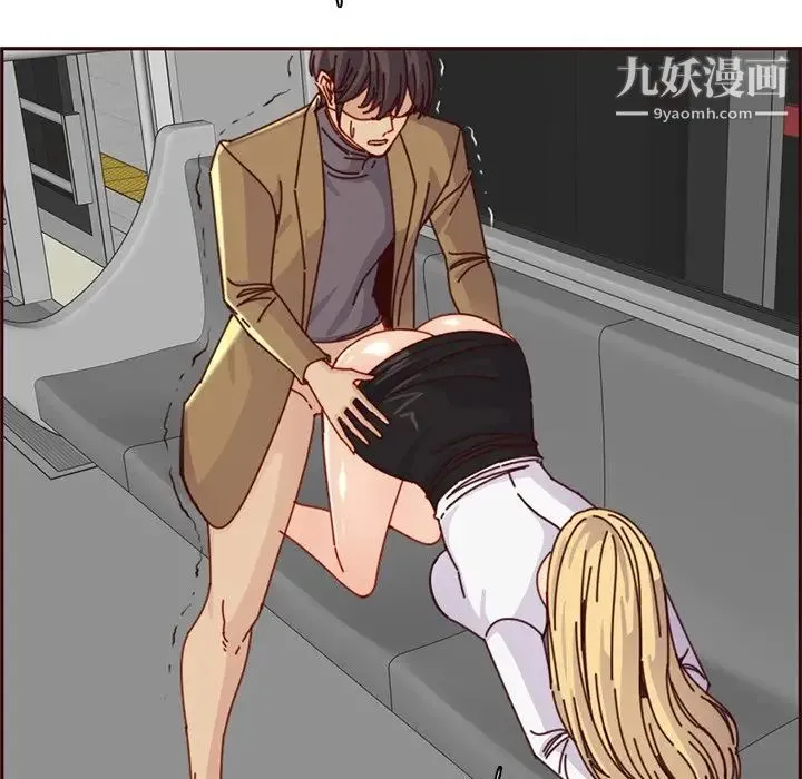 妈妈是女大学生 第81话 第75页