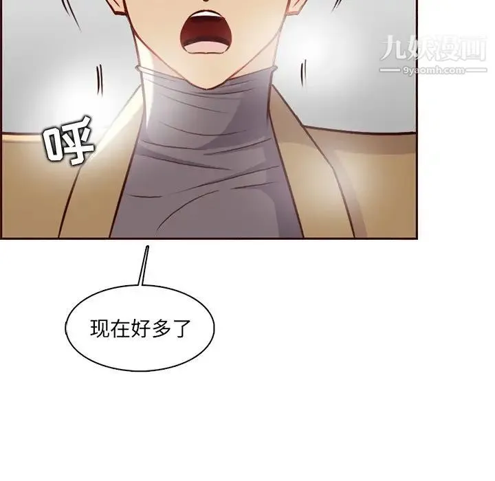 妈妈是女大学生 第81话 第104页