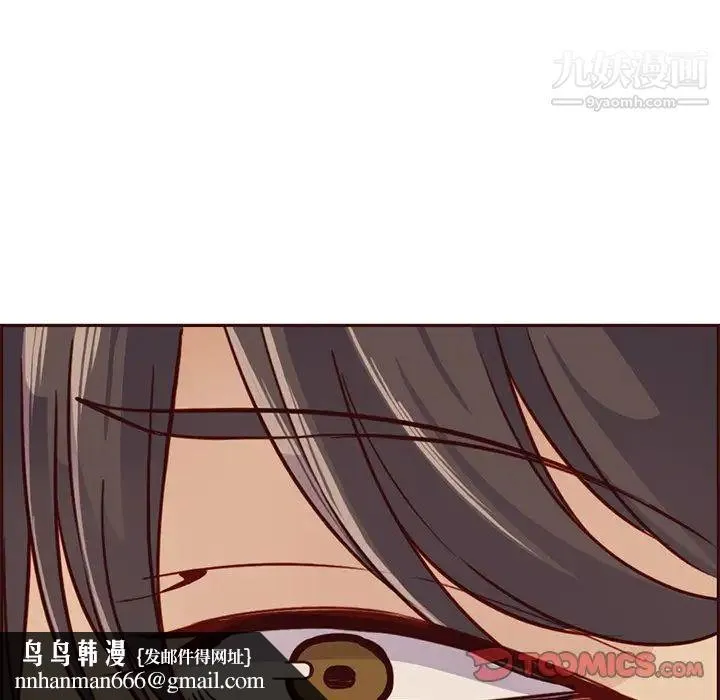 妈妈是女大学生 第81话 第62页