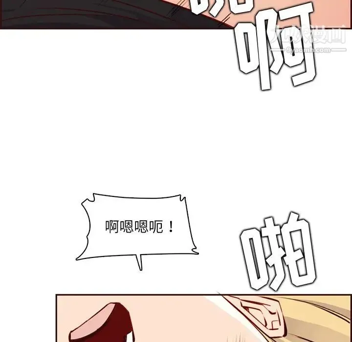 妈妈是女大学生 第81话 第112页