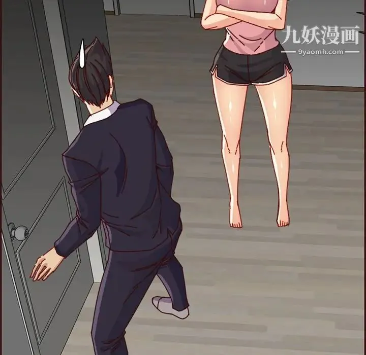 妈妈是女大学生 第81话 第29页
