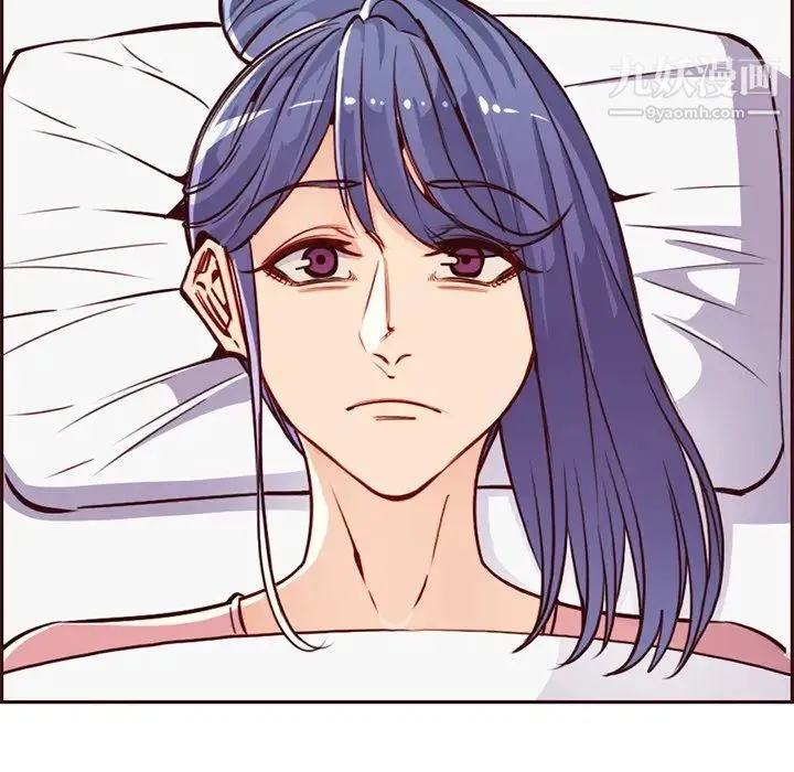 妈妈是女大学生 第81话 第40页