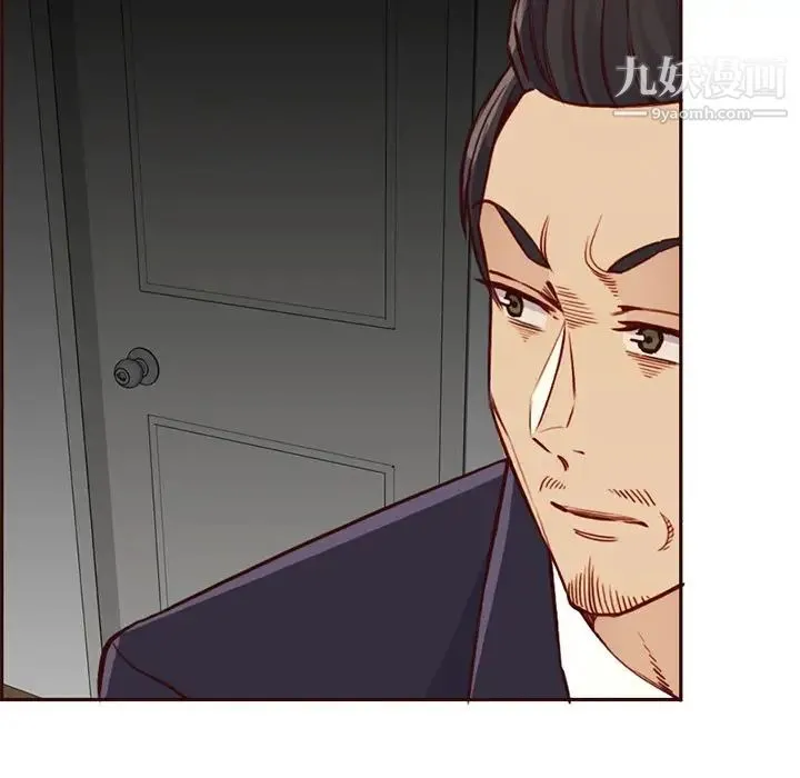 妈妈是女大学生 第81话 第21页