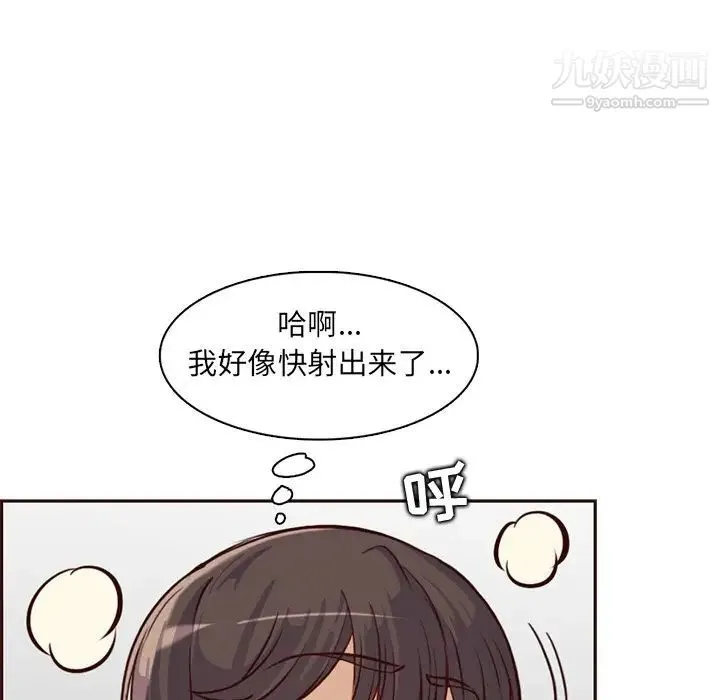 妈妈是女大学生 第81话 第107页
