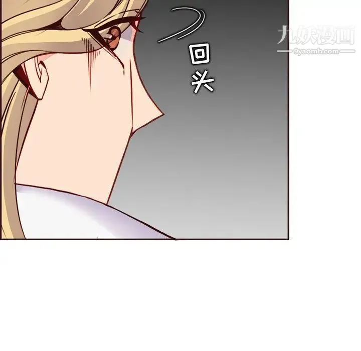 妈妈是女大学生 第81话 第67页