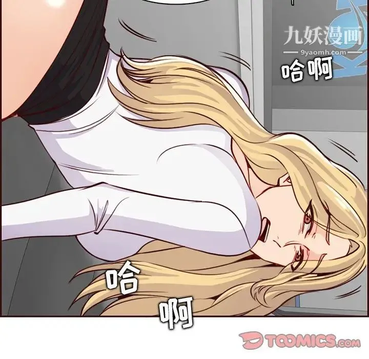 妈妈是女大学生 第81话 第106页