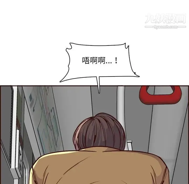 妈妈是女大学生 第81话 第117页